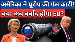 EUs Energy Crisis The Shocking US Decision Behind It  Whats Going On [upl. by Dalohcin]