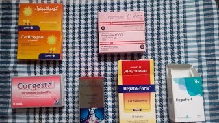 Лекарства Египта  БОМБЕЗНЫЕ Antinal Congestal  Сколько стоят в Египте  Amigraine не в продаже [upl. by Egap]