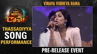 Thassadiyya Song Performance  Vinaya Vidheya Rama Pre Release Event [upl. by Llertnom93]