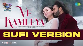 Ve Kamleya  Sufi  Rocky Aur Rani Kii Prem Kahaani  Ranveer Alia  ShadabAltamash Asees Pritam [upl. by Esmaria268]