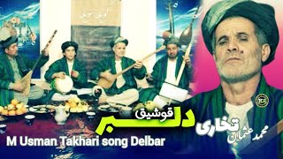 محمدعثمانتخاریقوشیقدلبرUsman Takhari song DelbarKoilaSoilaکویلهسویله [upl. by Adiaj]