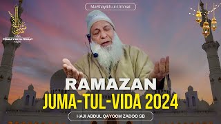 JumatulVida Ramzan 2024  Hazrat Haji Abdul Qayoom Zadoo Sb mashayikhulummat [upl. by Helali]