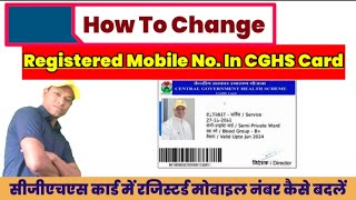 How To Change Registered Mobile No In CGHS Card II CGHS Card Main Mobile Number Kaise Change Kare [upl. by Chere]