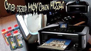 Полный обзор МФУ Canon Pixma MG5340 5 [upl. by Orofselet]