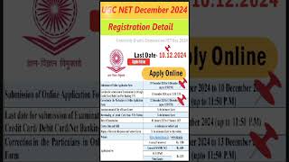 UGC NET EXAM NOTIFICATION 2024  Net Exam Apply Online NET EXAM December 2024 [upl. by Gayleen111]