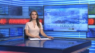 Новости Новосибирска на канале quotНСК 49quot  Эфир 290724 [upl. by Lezah]