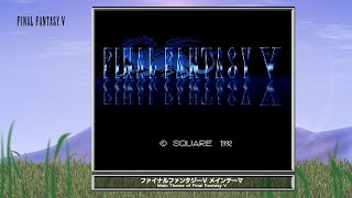 Video Soundtrack Main Theme of Final Fantasy V FINAL FANTASY V [upl. by Giaimo]