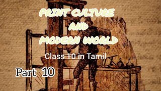 Print culture and modern world class 10 ncert in tamil [upl. by Surat]