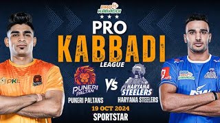 Puneri Paltan vs Haryana Steelers Full Match Highlights  Kabaddi Thriller 2024  LastMinute Action [upl. by Behrens801]