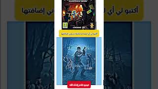 العاب بلاستيشن 3 pkg مكتبات ps3 music phonk halloween beats typebeat ps3 [upl. by Etaner]