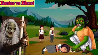 kashmiri rants vs bhoot part 5  kashmiri cartoon show  rantas voice  asli rantas  kashmiri bhoot [upl. by Holmes]