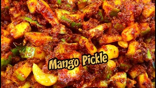 How to make MangoPickle  aam ka achar  mango pickle recipe  gor keri  mango achar  0055 [upl. by Eixam977]