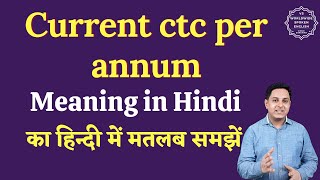 Current ctc per annum meaning in Hindi  Current ctc per annum ka matlab kya hai  English to hindi [upl. by Lokin]