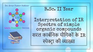 BSc II Year  Interpretation of IR spectra of simple organic compounds  IR स्पेक्ट्रा की व्याख्या [upl. by Erbe]