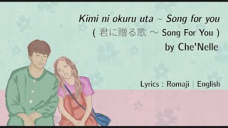 Kimi ni okuru uta 君に贈る歌  Song for you by CheNelle Lyrics Rom  Eng [upl. by Suki944]