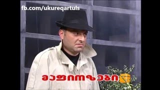 მაფიოზები  კომედი შოუ  mafiozebi  comedy show [upl. by Intyrb707]