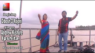 Farjana Rahman Epshita  Andrew Kishore  Bangla Song  Dibosh O Rojoni  Motiur Rahman  NBR রাজস্ব [upl. by Ilah]