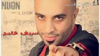 ريمكس سيف عامر موجوع قلبي حصريا على MTVMusic [upl. by Ahcmis187]