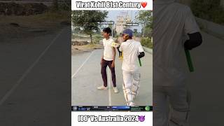 Virat Kohli 30th test international Century❤️ shorts cricket trending [upl. by Yllen]