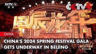 Chinas 2024 Spring Festival Gala Gets Underway in Beijing [upl. by Tnahs]