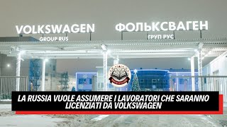 La Russia vuole assumere i lavoratori che saranno licenziati da Volkswagen non è Lercio [upl. by Nimrac855]