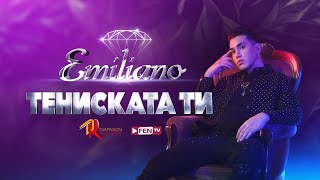 EMILIANO  TENISKATA TI  ЕМИЛИАНО  Тениската ти Official Music Video [upl. by Llednek]