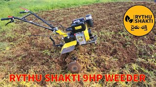 9hp Diesel Power Weeder  Rythu Shakti  7729943179 trending powerweeder farming [upl. by Buote]