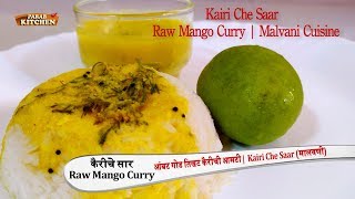 मालवणी फूटी कढ़ी। Futi Kadhi [upl. by Yonah]