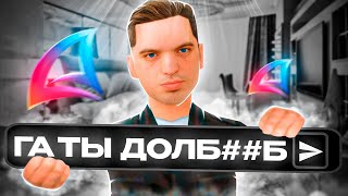 АДМИН ОСКОРБИЛ ГА И ПОЛУЧИЛ ЧС ПРОЕКТА на АРИЗОНА РП [upl. by Brebner928]