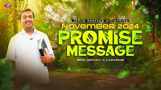 நவம்பர் மாத வாக்குத்தத்த செய்தி  November Promise Message  Bro Mohan C Lazarus [upl. by Mastrianni499]