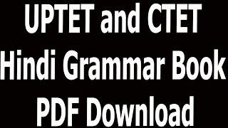 UPTET and CTET Hindi Grammar Book PDF Download [upl. by Assenay]