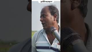 চুয়াডাঙ্গায় বাণিজ্যিক ভাবে চাষ হচ্ছে ব্লাক বেরি তরমুজ [upl. by Filbert34]