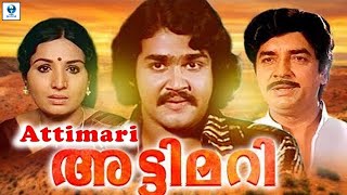 രക്ഷം  RAKSHAM New Malayalam Full Movie  Mohanlal Srividya amp Ashraf  Malayalam Action Movie [upl. by Lilyan]