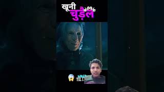 खूनी चुड़ैल 😨😱 movie horrorstories film netflix shortvideo animationmovie cartoonstory facts [upl. by Ameerak]