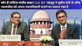 CJI DY Chandrachud Recommends Justice Sanjiv Khanna As His Successor [upl. by Krawczyk]