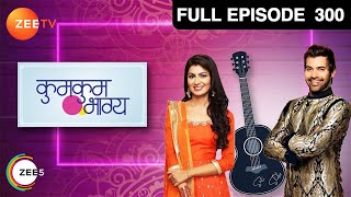 Tanu ने Pragya पर लगाया इल्जाम चोरी का  Kumkum Bhagya  Full Ep 300  Zee TV  4 Jun 2015 [upl. by Ecnarepmet]