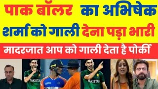 pak media crying Abhishek Sharma ko Gali Dena Pakistani bowler ko Pada Bhari [upl. by Sabah]