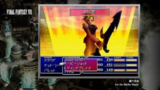 Video Soundtrack Let the Battles Begin  FINAL FANTASY VII [upl. by Agnew476]