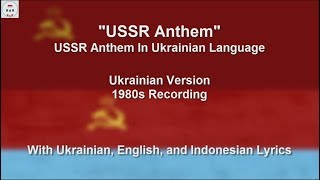 USSR Anthem  Ukrainian Version  With Lyrics [upl. by Yeroc]