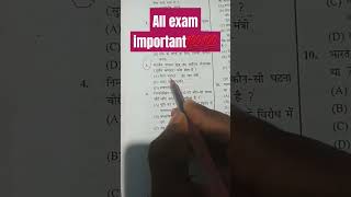 All exam important 🥰💥💫biharpolice ssc upsc bpsc gk gkshorts [upl. by Koziel]