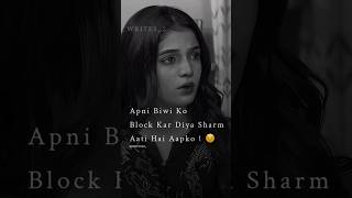 Kaffara Last Episode 90 💔  Zehri Writes 2 Status  WhtsApp Status  🥀 ytshorts shorts trending [upl. by Ibur740]