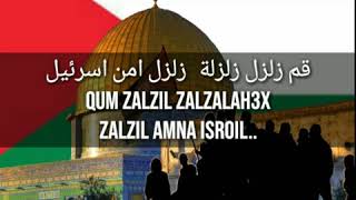 Merinding Lirik Lagu Zalzil Amna Isroil Gegarkan Keamanan Israel [upl. by Nnadroj402]