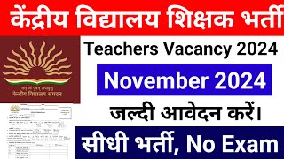 kvs recruitment 2024 apply now  KVS TEACHERS VACANCY 2024 notification pdf download [upl. by Cirnek686]