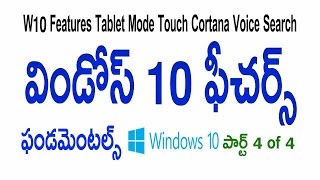 Windows 10 Tablet Mode Touch Screen enable Cortana Voice Search Features Part 4 [upl. by Yerffej]