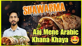 Aaj Mene Arabic Khana Khaya 🤩  Sameer Rawan Vlog Nohar [upl. by Yrrad]