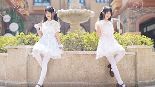 【鎖那なゆごろう —Love Potion🎵丨Dance丨ダンス】Love Potion❤查收双倍的爱情毒药啦【Nanka南】 [upl. by Malia]