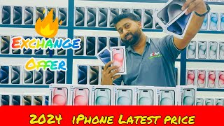 Latest iPhone price in 2024  Cheapest mobile market  Mobile Vlog  Everest City  DXB Vlog  UAE [upl. by Pokorny]