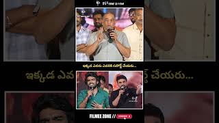 Dil raju speech  Ka Movie success meet filmeezone shorts ka kiranabbavaram dilraju [upl. by Mackintosh131]