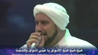 Habib syech Ahmad ya habibi full lyric [upl. by Dlonyer]