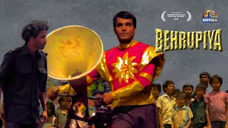 Behrupiya  Trailer  Official Selection  54th IFFI  Indian Panorama 2023 [upl. by Pavia]